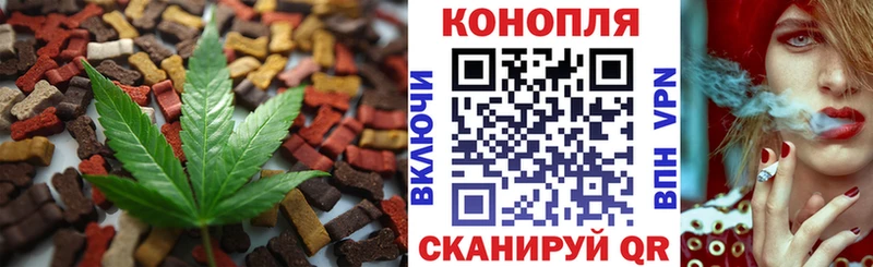 Еда ТГК марихуана  хочу наркоту  Мостовской 