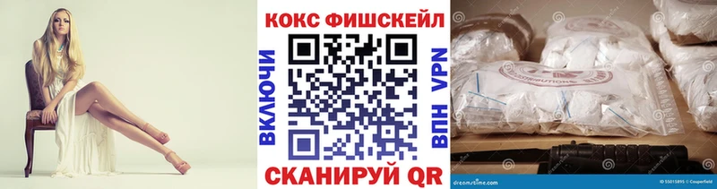блэк спрут ТОР  площадка состав  КОКАИН Перу  продажа наркотиков  Мостовской 
