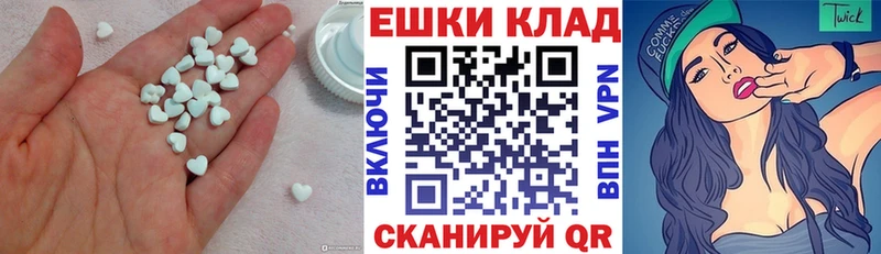 Ecstasy 250 мг  купить   Мостовской 