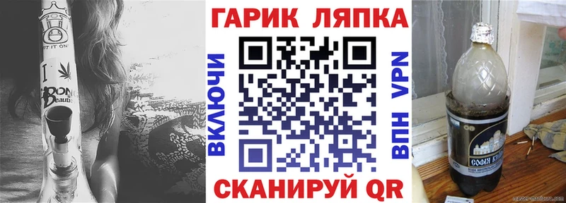 ГАШИШ индика сатива где купить наркотик Мостовской