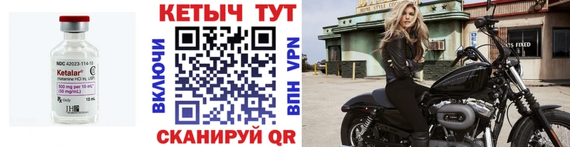 КЕТАМИН VHQ  блэк спрут   Мостовской  купить наркоту 