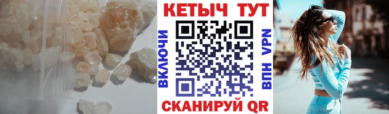 Кетамин VHQ Мостовской