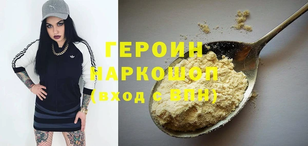 индика Россошь