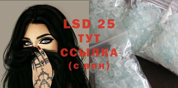 прущие крисы Богданович