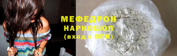 индика Россошь