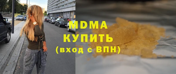 прущие крисы Богданович