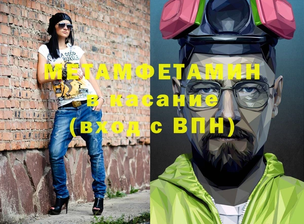 прущие крисы Богданович