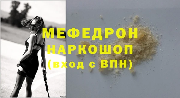 прущие крисы Богданович