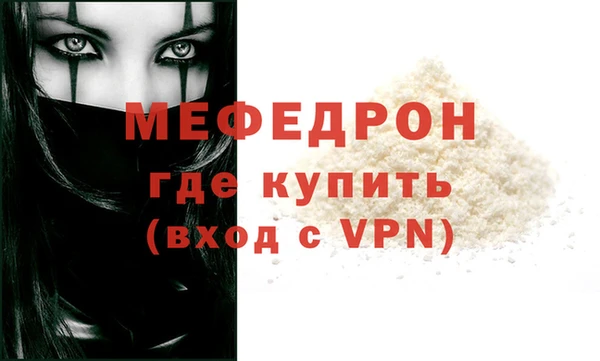 прущие крисы Богданович