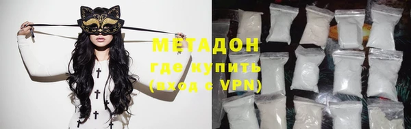 скорость mdpv Богородицк