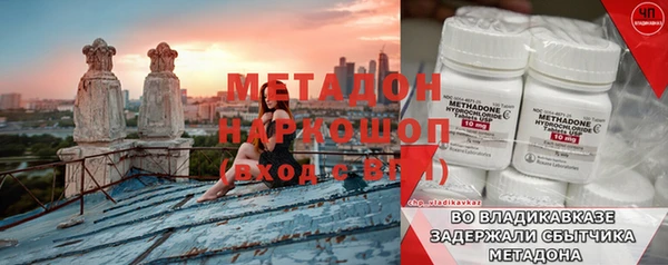 амфетамин Ростов