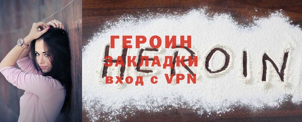 индика Богородск