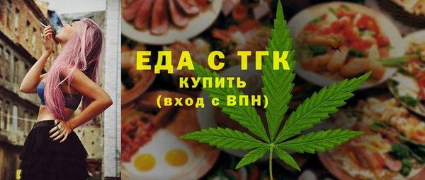 ПСИЛОЦИБИНОВЫЕ ГРИБЫ Рославль