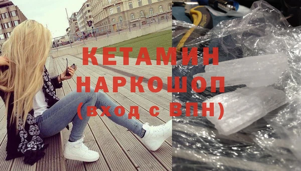 прущие крисы Богданович