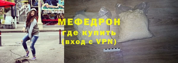скорость mdpv Богородицк