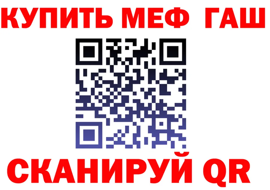 ГАШ VHQ tor площадка hydra Мостовской
