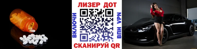 продажа наркотиков  Мостовской  ЛСД экстази ecstasy 