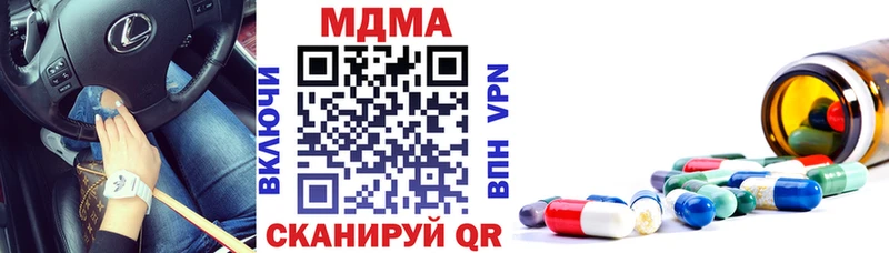 дарнет шоп  Мостовской  MDMA кристаллы 