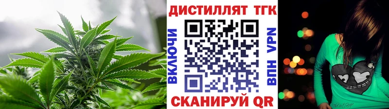 ТГК THC oil  магазин продажи   OMG ONION  Мостовской 