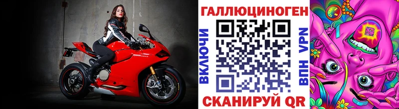 хочу наркоту  Мостовской  Галлюциногенные грибы мицелий 