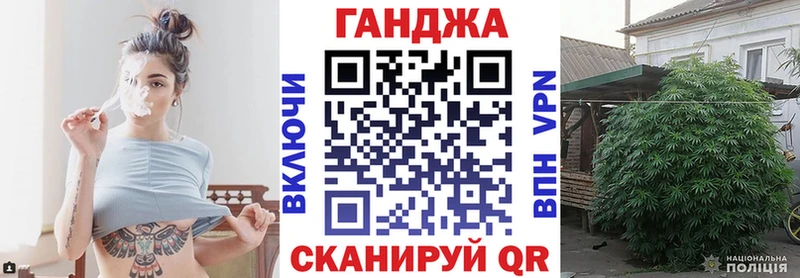 наркота ОМГ ОМГ tor МАРИХУАНА индика Мостовской